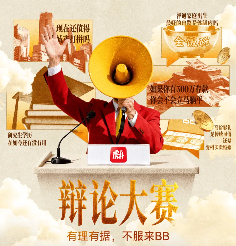 九游体育-在职场中，你认为工作能力和人脉关系，哪个更重要？